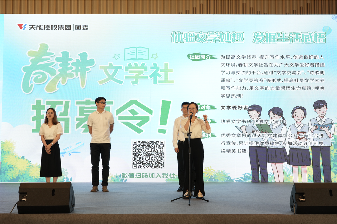 才聚amjs澳金沙门线路首页 智创未来｜amjs澳金沙门线路首页青年这样过五四_f224f3fc.png